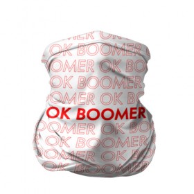 Бандана-труба 3D с принтом OK BOOMER в Тюмени, 100% полиэстер, ткань с особыми свойствами — Activecool | плотность 150‒180 г/м2; хорошо тянется, но сохраняет форму | Тематика изображения на принте: ok boomer | зумеры | мемы | миллениалы | окей бумер