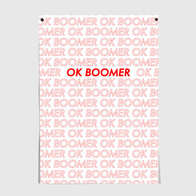 Постер с принтом OK BOOMER в Тюмени, 100% бумага
 | бумага, плотность 150 мг. Матовая, но за счет высокого коэффициента гладкости имеет небольшой блеск и дает на свету блики, но в отличии от глянцевой бумаги не покрыта лаком | ok boomer | зумеры | мемы | миллениалы | окей бумер