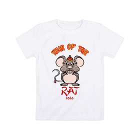 Детская футболка хлопок с принтом 2020 - Год Крысы в Тюмени, 100% хлопок | круглый вырез горловины, полуприлегающий силуэт, длина до линии бедер | 