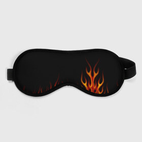 Маска для сна 3D с принтом Пламя Old School в Тюмени, внешний слой — 100% полиэфир, внутренний слой — 100% хлопок, между ними — поролон |  | burn | fire | костер | нарисованный | огня | огонь | олдскул | пламени | пламя | пожар | пылает | рисованный огонь | языки