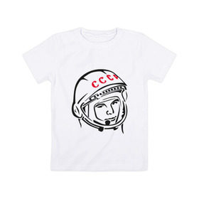 Детская футболка хлопок с принтом футболка ссср Гагарин в Тюмени, 100% хлопок | круглый вырез горловины, полуприлегающий силуэт, длина до линии бедер | Тематика изображения на принте: гагарин | космос | ракета | ссср