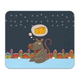 Коврик для мышки прямоугольный с принтом Мышка мечтает о сыре в Тюмени, натуральный каучук | размер 230 х 185 мм; запечатка лицевой стороны | Тематика изображения на принте: 2020 | mouse | rat | годкрысы | годмыши | зима | зимняя | крыса | мороз | мышка | мышь | новогодняя | новый год | новый год 2020 | рождество | симолгода | снег | холод