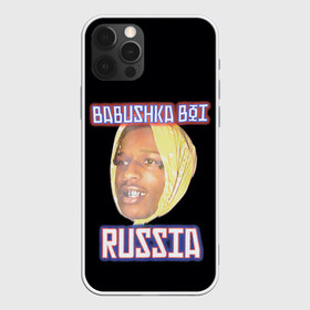 Чехол для iPhone 12 Pro Max с принтом ASAP Rocky x SVMOSCOW Babushka в Тюмени, Силикон |  | Тематика изображения на принте: asap | babushka boi | rocky | svmoscow