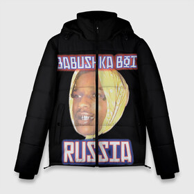 Мужская зимняя куртка 3D с принтом ASAP Rocky x SVMOSCOW Babushka в Тюмени, верх — 100% полиэстер; подкладка — 100% полиэстер; утеплитель — 100% полиэстер | длина ниже бедра, свободный силуэт Оверсайз. Есть воротник-стойка, отстегивающийся капюшон и ветрозащитная планка. 

Боковые карманы с листочкой на кнопках и внутренний карман на молнии. | asap | babushka boi | rocky | svmoscow