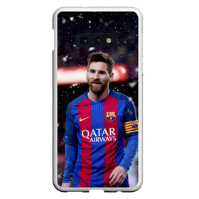 Чехол для Samsung S10E с принтом Leo Messi в Тюмени, Силикон | Область печати: задняя сторона чехла, без боковых панелей | barca | barcelona | champions | football | messi | soccer | spain | uefa | world cup | барса | барселона | ла лига | лео месси | лига чемпионов | месси | футбол