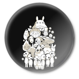 Значок с принтом Тоторо в Тюмени,  металл | круглая форма, металлическая застежка в виде булавки | anime | hayao miyazaki | japanese | meme | miyazaki | piano | studio ghibli | tokyo | totoro | гибли | котобус | мой | мэй | сацуки | сосед | сусуватари | тонари | тоторо | хаяо миядзаки