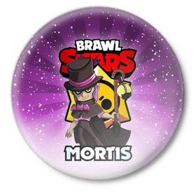 Значок с принтом BRAWL STARS MORTIS в Тюмени,  металл | круглая форма, металлическая застежка в виде булавки | brawl stars | brawl stars mortis | brawler | mortis | бравл старз | бравлер | мортис