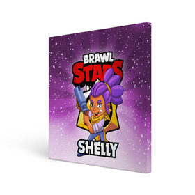 Холст квадратный с принтом BRAWL STARS SHELLY в Тюмени, 100% ПВХ |  | brawl stars | brawl stars shelly | brawler | shelly | бравл старз | бравлер | шелли