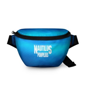 Поясная сумка 3D с принтом Nautilus Pompilius в Тюмени, 100% полиэстер | плотная ткань, ремень с регулируемой длиной, внутри несколько карманов для мелочей, основное отделение и карман с обратной стороны сумки застегиваются на молнию | 