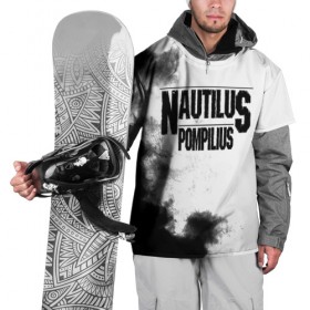 Накидка на куртку 3D с принтом Nautilus Pompilius в Тюмени, 100% полиэстер |  | nautilus pompilius | ассоциация | внуки энгельса | вячеслав бутусов | настя | нау | наутилус | наутилус помпилиус | наутилусы | нп | урфин джюс | ю питер