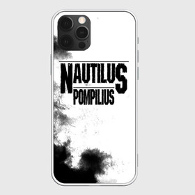 Чехол для iPhone 12 Pro с принтом Nautilus Pompilius в Тюмени, силикон | область печати: задняя сторона чехла, без боковых панелей | nautilus pompilius | ассоциация | внуки энгельса | вячеслав бутусов | настя | нау | наутилус | наутилус помпилиус | наутилусы | нп | урфин джюс | ю питер