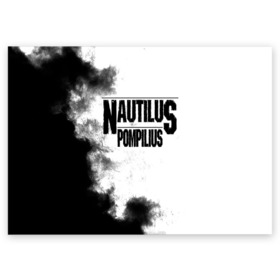 Поздравительная открытка с принтом Nautilus Pompilius в Тюмени, 100% бумага | плотность бумаги 280 г/м2, матовая, на обратной стороне линовка и место для марки
 | Тематика изображения на принте: nautilus pompilius | ассоциация | внуки энгельса | вячеслав бутусов | настя | нау | наутилус | наутилус помпилиус | наутилусы | нп | урфин джюс | ю питер