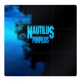 Магнитный плакат 3Х3 с принтом Nautilus Pompilius в Тюмени, Полимерный материал с магнитным слоем | 9 деталей размером 9*9 см | nautilus pompilius | ассоциация | внуки энгельса | вячеслав бутусов | настя | нау | наутилус | наутилус помпилиус | наутилусы | нп | урфин джюс | ю питер