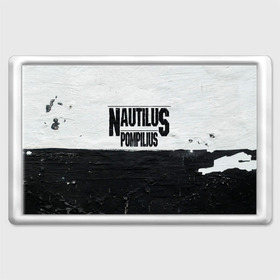 Магнит 45*70 с принтом Nautilus Pompilius в Тюмени, Пластик | Размер: 78*52 мм; Размер печати: 70*45 | nautilus pompilius | ассоциация | внуки энгельса | вячеслав бутусов | настя | нау | наутилус | наутилус помпилиус | наутилусы | нп | урфин джюс | ю питер