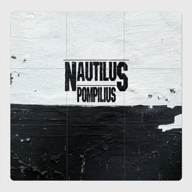 Магнитный плакат 3Х3 с принтом Nautilus Pompilius в Тюмени, Полимерный материал с магнитным слоем | 9 деталей размером 9*9 см | nautilus pompilius | ассоциация | внуки энгельса | вячеслав бутусов | настя | нау | наутилус | наутилус помпилиус | наутилусы | нп | урфин джюс | ю питер