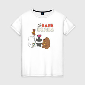 Женская футболка хлопок с принтом baby Bears в Тюмени, 100% хлопок | прямой крой, круглый вырез горловины, длина до линии бедер, слегка спущенное плечо | baby bears | bare bears | dsgngerzen | grizz | isebear | panpan | vdgerir