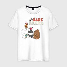 Мужская футболка хлопок с принтом baby Bears в Тюмени, 100% хлопок | прямой крой, круглый вырез горловины, длина до линии бедер, слегка спущенное плечо. | baby bears | bare bears | dsgngerzen | grizz | isebear | panpan | vdgerir