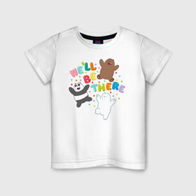 Детская футболка хлопок с принтом We`ll be there в Тюмени, 100% хлопок | круглый вырез горловины, полуприлегающий силуэт, длина до линии бедер | baby bears | bare bears | dsgngerzen | grizz | isebear | panpan | selfie panpan | vdgerir | вся правда о медведях