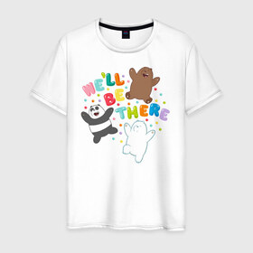 Мужская футболка хлопок с принтом We`ll be there в Тюмени, 100% хлопок | прямой крой, круглый вырез горловины, длина до линии бедер, слегка спущенное плечо. | baby bears | bare bears | dsgngerzen | grizz | isebear | panpan | selfie panpan | vdgerir | вся правда о медведях