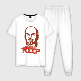 Мужская пижама хлопок с принтом Назад в СССР в Тюмени, 100% хлопок | брюки и футболка прямого кроя, без карманов, на брюках мягкая резинка на поясе и по низу штанин
 | 