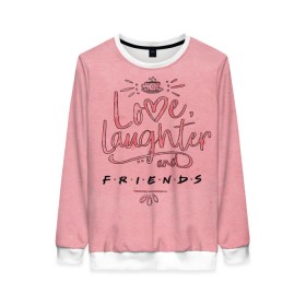 Женский свитшот 3D с принтом Love laughter and Friends в Тюмени, 100% полиэстер с мягким внутренним слоем | круглый вырез горловины, мягкая резинка на манжетах и поясе, свободная посадка по фигуре | chandler | friends | joe | joseph | lobster | monica | phoebe | pivot | rachel | ross | дженнифер | джо | джозеф | друзья | моника | росс | рэйчел | сериал friends | сериал друзья | фиби | чендлер