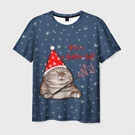 Мужская футболка 3D с принтом Вжух, и Новый Год! в Тюмени, 100% полиэфир | прямой крой, круглый вырез горловины, длина до линии бедер | Тематика изображения на принте: 20 | 2020 | christmas | mem | memes | merry | new year | santa | xmas | вжух | волшебство | год | дед | дед мороз | кот | магия | мем | мемы | мороз | новый год | праздник | рождество | санта