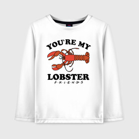 Детский лонгслив хлопок с принтом You`re my Lobster в Тюмени, 100% хлопок | круглый вырез горловины, полуприлегающий силуэт, длина до линии бедер | Тематика изображения на принте: chandler | friends | joe | joseph | lobster | monica | phoebe | pivot | rachel | ross | дженнифер | джо | джозеф | друзья | моника | росс | рэйчел | сериал friends | сериал друзья | фиби | чендлер