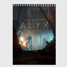 Скетчбук с принтом HALF-LIFE ALYX в Тюмени, 100% бумага
 | 48 листов, плотность листов — 100 г/м2, плотность картонной обложки — 250 г/м2. Листы скреплены сверху удобной пружинной спиралью | alex | alyx | freeman | g man | gman | gordon | half | half life | halflife | life | valve | алекс | аликс | вальв | вэльв | гордон | джи | лайф | мен | фримен | халф | халф лайф | халфлайф