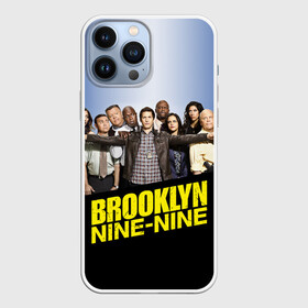 Чехол для iPhone 13 Pro Max с принтом Brooklyn Nine Nine в Тюмени,  |  | Тематика изображения на принте: 9 9 | 99 | andy | beatriz | brooklyn | detective | diaz | jake | nine nine | peralta | rosa | samberg | stephanie | беатрис | бруклин | детектив | джейк | перальта | роза | стефани | сэмберг | энди