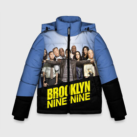 Зимняя куртка для мальчиков 3D с принтом Brooklyn Nine-Nine в Тюмени, ткань верха — 100% полиэстер; подклад — 100% полиэстер, утеплитель — 100% полиэстер | длина ниже бедра, удлиненная спинка, воротник стойка и отстегивающийся капюшон. Есть боковые карманы с листочкой на кнопках, утяжки по низу изделия и внутренний карман на молнии. 

Предусмотрены светоотражающий принт на спинке, радужный светоотражающий элемент на пуллере молнии и на резинке для утяжки | 9 9 | 99 | andy | beatriz | brooklyn | detective | diaz | jake | nine nine | peralta | rosa | samberg | stephanie | беатрис | бруклин | детектив | джейк | перальта | роза | стефани | сэмберг | энди