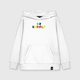 Детская толстовка хлопок с принтом OK BOOMER (color) в Тюмени, 100% хлопок | Круглый горловой вырез, эластичные манжеты, пояс, капюшен | Тематика изображения на принте: boomer | boomers | generation | internet | meme | ok | ok boomer | young | бумеры | зумеры | интернет | мем | молодежь | ок | ок бумер | окей бумер | поколение