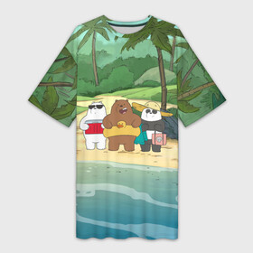 Платье-футболка 3D с принтом Bears on the beach в Тюмени,  |  | baby bears | bare bears | charle and bears | dsgngerzen | grizz | iсebear | panda | panpan | selfie panpan | vdgerir | we bare bears | вся правда о медведях