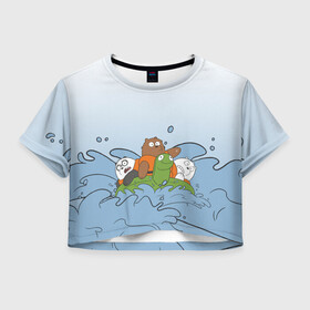 Женская футболка Crop-top 3D с принтом Bears on a turtle в Тюмени, 100% полиэстер | круглая горловина, длина футболки до линии талии, рукава с отворотами | baby bears | bare bears | charle and bears | dsgngerzen | grizz | iсebear | panda | panpan | selfie panpan | vdgerir | we bare bears | вся правда о медведях