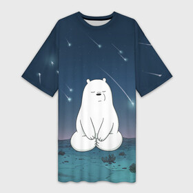 Платье-футболка 3D с принтом Iсe Bear under the starfall в Тюмени,  |  | Тематика изображения на принте: baby bears | bare bears | charle and bears | dsgngerzen | grizz | iсebear | panda | panpan | selfie panpan | vdgerir | we bare bears | вся правда о медведях