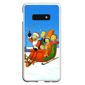 Чехол для Samsung S10E с принтом Simpsons New Year в Тюмени, Силикон | Область печати: задняя сторона чехла, без боковых панелей | bart | christmas | family | homer | lisa | maggie | marge | new | santa | simpson | simpsons | snow | thesimpsons | xmas | year | барт | гомер | лиза | мардж | мегги | санта | семья | симпсоны