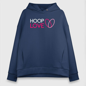 Женское худи Oversize хлопок с принтом Hoop Love logo white в Тюмени, френч-терри — 70% хлопок, 30% полиэстер. Мягкий теплый начес внутри —100% хлопок | боковые карманы, эластичные манжеты и нижняя кромка, капюшон на магнитной кнопке | fire show | hoop | hoop dance | hooping | hula hoop | обруч | огненное шоу | танец с обручем | хула хуп | хулахуп