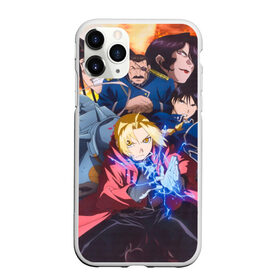 Чехол для iPhone 11 Pro матовый с принтом Fullmetal Alchemist Brotherhood в Тюмени, Силикон |  | anime | fullmetal alchemist brotherhood | аниме. | стальной алхимик братство | цельнометаллический алхимик братство