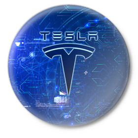 Значок с принтом Tesla в Тюмени,  металл | круглая форма, металлическая застежка в виде булавки | cybertruck | elon reeve musk | model 3 | pickup | tech | technology | tesla | грузовик | илон маск | кибер | моторс | пикап | тесла