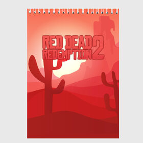 Скетчбук с принтом Red Dead Redemption 2 в Тюмени, 100% бумага
 | 48 листов, плотность листов — 100 г/м2, плотность картонной обложки — 250 г/м2. Листы скреплены сверху удобной пружинной спиралью | 