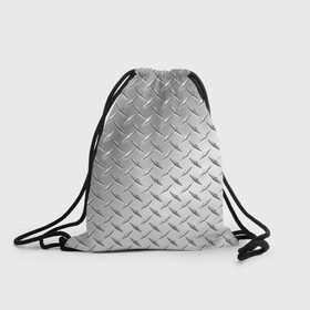Рюкзак-мешок 3D с принтом Рифлёный металл в Тюмени, 100% полиэстер | плотность ткани — 200 г/м2, размер — 35 х 45 см; лямки — толстые шнурки, застежка на шнуровке, без карманов и подкладки | металл рифлёный железо блеск текстура