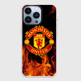 Чехол для iPhone 13 Pro с принтом МАНЧЕСТЕР ЮНАЙТЕД | FCMU | MANCHESTER UNITED в Тюмени,  |  | Тематика изображения на принте: fc | fcmu | football | football club | manchester united | red devils | sport | красные дьяволы | манчестер юнайтед | спорт | фк | фкмю | футбол | футбольный клуб