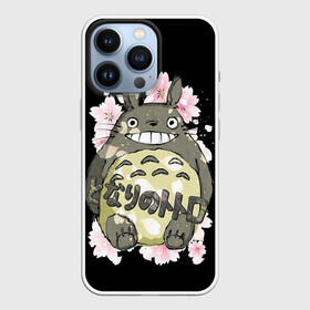 Чехол для iPhone 13 Pro с принтом My Neighbor Totoro заяц в Тюмени,  |  | anime | hayao miyazaki | japanese | meme | miyazaki | piano | studio ghibli | tokyo | totoro | гибли | котобус | мой | сосед | сусуватари | тонари | тоторо | хаяо миядзаки