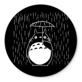 Коврик для мышки круглый с принтом Тоторо в Тюмени, резина и полиэстер | круглая форма, изображение наносится на всю лицевую часть | Тематика изображения на принте: anime | hayao miyazaki | japanese | meme | miyazaki | piano | studio ghibli | tokyo | totoro | гибли | котобус | мой | сосед | сусуватари | тонари | тоторо | хаяо миядзаки