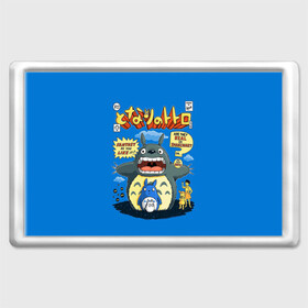Магнит 45*70 с принтом My Neighbor Totoro заяц на синем в Тюмени, Пластик | Размер: 78*52 мм; Размер печати: 70*45 | anime | hayao miyazaki | japanese | meme | miyazaki | piano | studio ghibli | tokyo | totoro | гибли | котобус | мой | сосед | сусуватари | тонари | тоторо | хаяо миядзаки