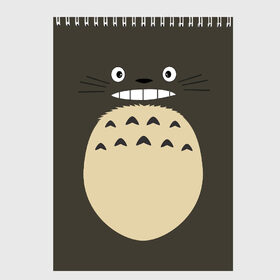 Скетчбук с принтом Totoro в Тюмени, 100% бумага
 | 48 листов, плотность листов — 100 г/м2, плотность картонной обложки — 250 г/м2. Листы скреплены сверху удобной пружинной спиралью | Тематика изображения на принте: anime | hayao miyazaki | japanese | meme | miyazaki | piano | studio ghibli | tokyo | totoro | гибли | котобус | мой | сосед | сусуватари | тонари | тоторо | хаяо миядзаки