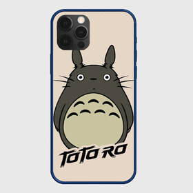 Чехол для iPhone 12 Pro Max с принтом Тоторо в Тюмени, Силикон |  | anime | hayao miyazaki | japanese | meme | miyazaki | piano | studio ghibli | tokyo | totoro | гибли | котобус | мой | сосед | сусуватари | тонари | тоторо | хаяо миядзаки