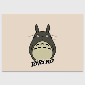 Поздравительная открытка с принтом Тоторо (кремовый) в Тюмени, 100% бумага | плотность бумаги 280 г/м2, матовая, на обратной стороне линовка и место для марки
 | anime | hayao miyazaki | japanese | meme | miyazaki | piano | studio ghibli | tokyo | totoro | гибли | котобус | мой | сосед | сусуватари | тонари | тоторо | хаяо миядзаки