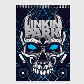 Скетчбук с принтом Linkin Park в Тюмени, 100% бумага
 | 48 листов, плотность листов — 100 г/м2, плотность картонной обложки — 250 г/м2. Листы скреплены сверху удобной пружинной спиралью | brad delson | chester bennington | linkin park | американская | группа | линкин | майк шинода | метал | музыка | парк | поп | рок | рэп | феникс фаррелл | честер беннингтон | электроник