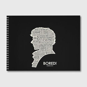 Альбом для рисования с принтом Bored sherlock в Тюмени, 100% бумага
 | матовая бумага, плотность 200 мг. | Тематика изображения на принте: 221b | bbc | benedict cumberbatch | john watson | mark gatiss | martin freeman | sherlock holmes | steven moffat | бейкер | джон ватсон | мориарти | стрит | шерлок