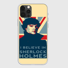 Чехол для iPhone 12 Pro Max с принтом Sherlock Holmes в Тюмени, Силикон |  | Тематика изображения на принте: 221b | bbc | benedict cumberbatch | john watson | mark gatiss | martin freeman | sherlock holmes | steven moffat | бейкер | джон ватсон | мориарти | стрит | шерлок